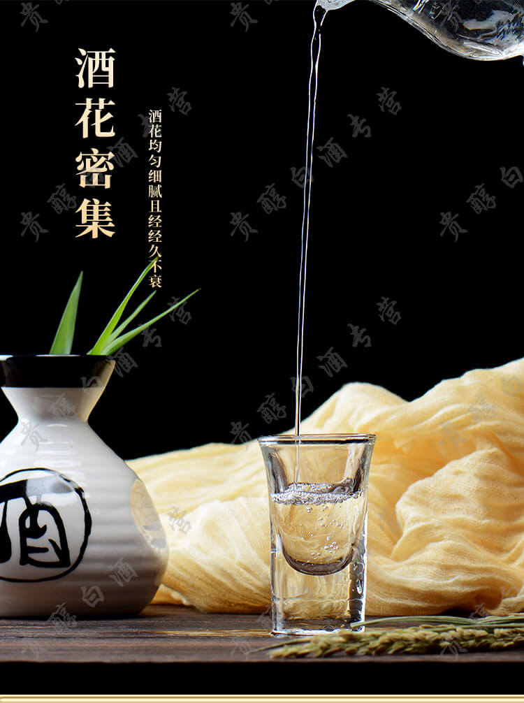 古井镇凰皖百年原浆酒